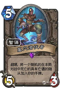 《安戈洛战士卡组攻略:打造最强预构筑阵容》 《安戈洛战士卡组攻略:打造最强预构筑阵容》