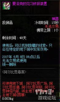 《暗区突围》S2赛季前瞻：揭秘新内容，抢先体验攻略！