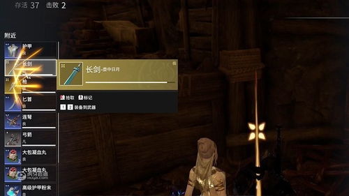 《2025永劫无间摸金模式攻略:无间镖客玩法揭秘》 《2025永劫无间摸金模式攻略:无间镖客玩法揭秘》