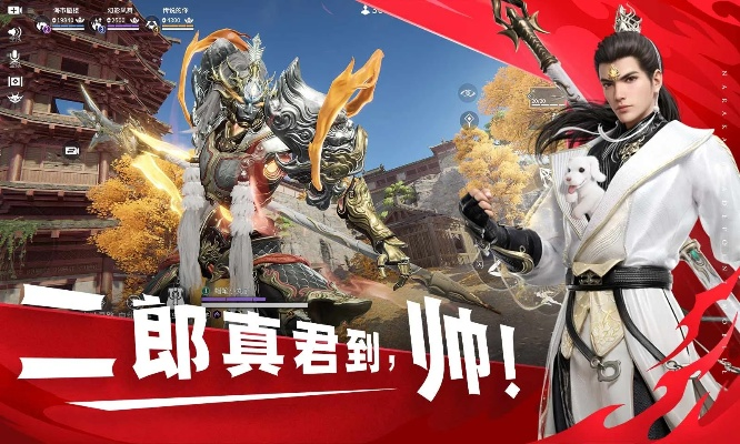 2025永劫无间官网直达入口,独家攻略! 2025永劫无间官网直达入口,独家攻略!