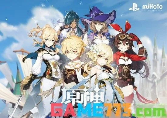 《2025版原神官网入口揭秘!最新官网一览》 《2025版原神官网入口揭秘!最新官网一览》