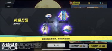 暗区S2赛季首曝:无限战事,新篇章启幕! 暗区S2赛季首曝:无限战事,新篇章启幕!