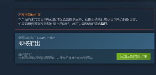 《暗区突围PC版下载入口》2025官方安装地址速览