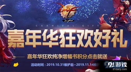 《射雕》狂欢来袭！Apple授权店全国联动，600城豪礼大放送