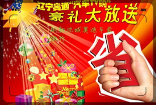 《射雕》狂欢来袭！Apple授权店全国联动，600城豪礼大放送