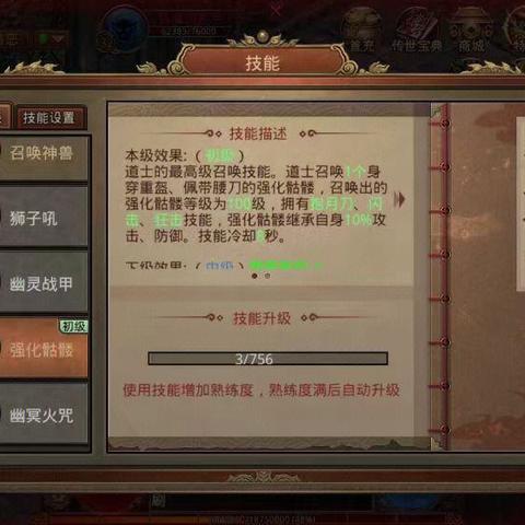 《传奇之梦》黄金版翻倍爆率!1.76经典重现,免费畅玩! 《传奇之梦》黄金版翻倍爆率!1.76经典重现,免费畅玩!