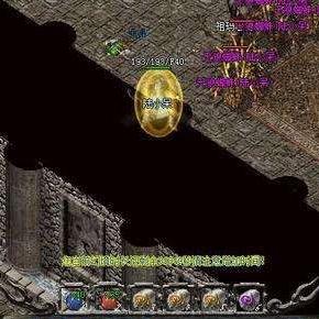 《传奇之梦》黄金版翻倍爆率!1.76经典重现,免费畅玩! 《传奇之梦》黄金版翻倍爆率!1.76经典重现,免费畅玩!