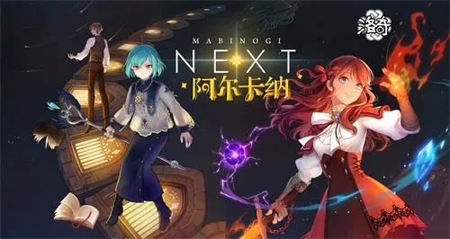 《洛奇》全新阿尔卡纳:二次元冒险新篇章,等你开启! 《洛奇》全新阿尔卡纳:二次元冒险新篇章,等你开启!