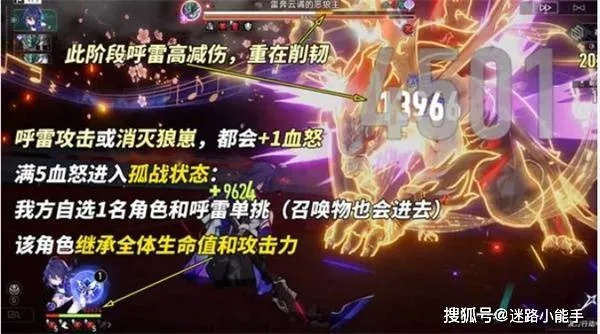 《崩坏:星穹铁道》#末日幻影#白厄遐蝶乱杀攻略,轻松掌握高胜率! 《崩坏:星穹铁道》#末日幻影#白厄遐蝶乱杀攻略,轻松掌握高胜率!