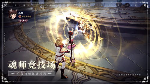 斗罗大陆昊天锤攻略：独家获取技巧揭秘