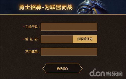 《魔兽世界免费3天体验攻略!抖音领取入口速查》 《魔兽世界免费3天体验攻略!抖音领取入口速查》