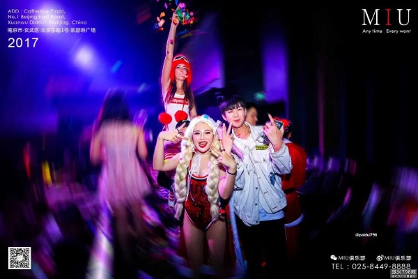 《晨星宴会狂欢!布鲁米派对盛大开启》 《晨星宴会狂欢!布鲁米派对盛大开启》