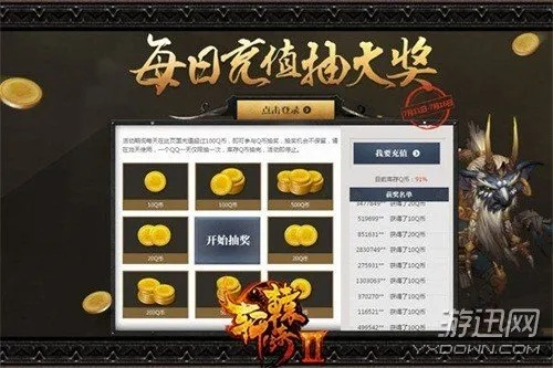 《轩辕传奇3》十三周年狂欢:福利盛宴、联动狂欢,新团本挑战开启! 《轩辕传奇3》十三周年狂欢:福利盛宴、联动狂欢,新团本挑战开启!