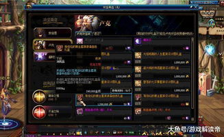 《杀戮空间3》3060显卡畅玩攻略:轻松驾驭高画质! 《杀戮空间3》3060显卡畅玩攻略:轻松驾驭高画质!