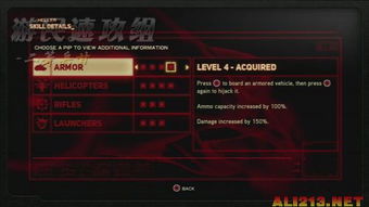 《虐杀原形2》黑哥技能全解析：深度揭秘黑科技能力