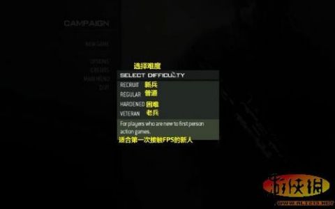 《COD8:现代战争3》菜单选项攻略揭秘! 《COD8:现代战争3》菜单选项攻略揭秘!