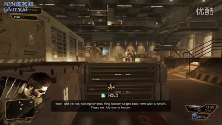 《人类革命》游戏攻略：全程视频教学，轻松杀出重围