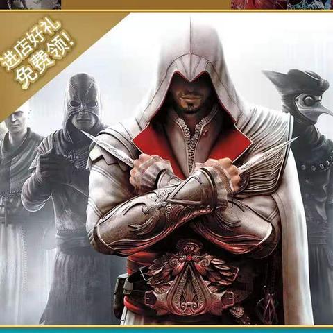 《刺客信条:兄弟会》全攻略秘籍!解锁隐藏任务技巧 《刺客信条:兄弟会》全攻略秘籍!解锁隐藏任务技巧