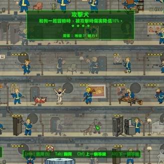 《辐射：新维加斯》Perk全解析！独家中英对照秘籍大公开