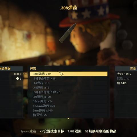 《辐射:新维加斯》全Perk技能深度解析,解锁最强角色! 《辐射:新维加斯》全Perk技能深度解析,解锁最强角色!