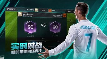 FIFA 11球员成就攻略:解锁隐藏成就全解析 FIFA 11球员成就攻略:解锁隐藏成就全解析