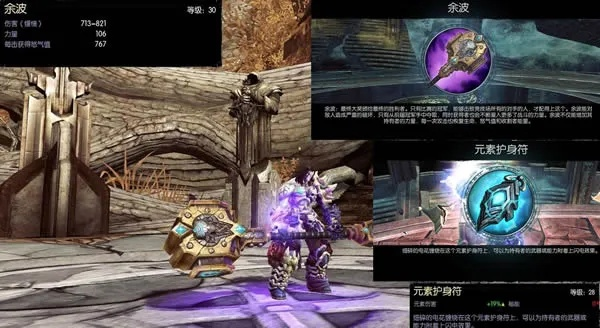 《暗黑血统全武器装备获取攻略》 《暗黑血统全武器装备获取攻略》