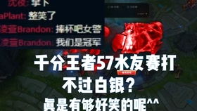 《尘埃2》摩洛哥极限挑战：骨灰级玩家2分51秒虐翻全场