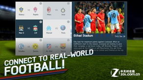 《FIFA 10》画面升级震撼预览：高清盛宴，不容错过！