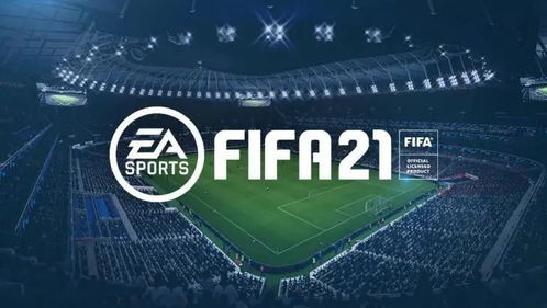 《FIFA 10》画面升级震撼预览：高清盛宴，不容错过！