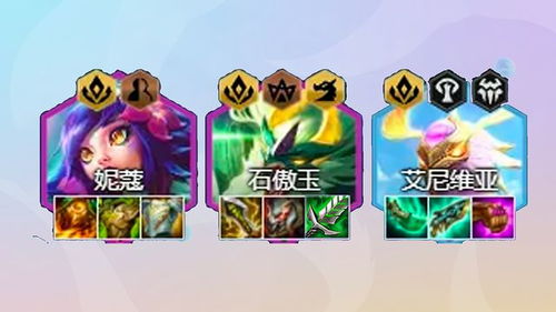 《金铲铲之战》S7芬上分攻略:八格斗赛芬玩法解析 《金铲铲之战》S7芬上分攻略:八格斗赛芬玩法解析