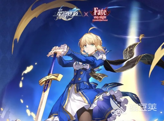 《崩坏星穹铁道》Saber超强搭配攻略!抽她绝对不亏 《崩坏星穹铁道》Saber超强搭配攻略!抽她绝对不亏