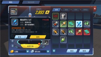 《剑星》机械夫人成就攻略：解锁命运之战秘籍