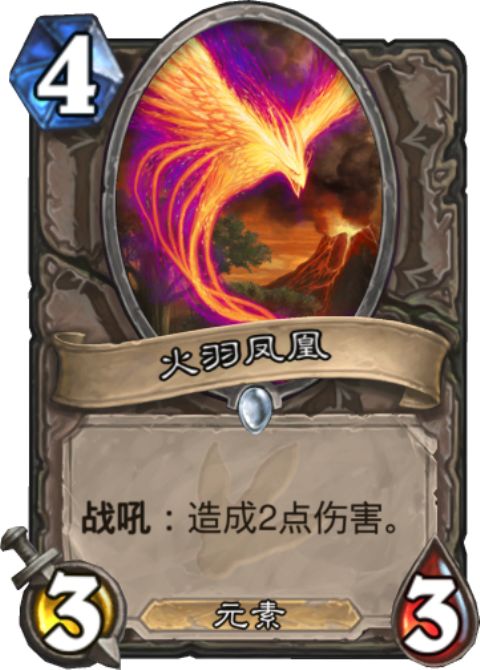 《炉石传说》安戈洛新卡组!首日高胜率攻略曝光 《炉石传说》安戈洛新卡组!首日高胜率攻略曝光