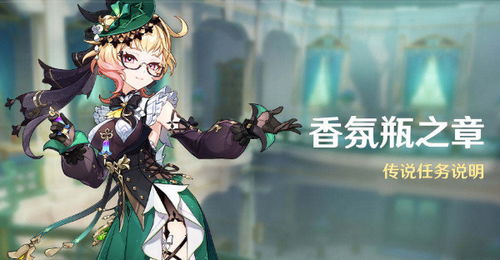 《原神》艾梅莉埃5.7版本最佳搭配攻略! 《原神》艾梅莉埃5.7版本最佳搭配攻略!