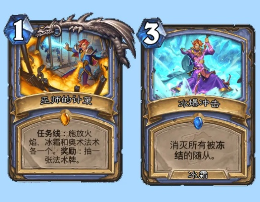 炉石传说洛德卡组攻略:高效构筑与实战技巧揭秘 炉石传说洛德卡组攻略:高效构筑与实战技巧揭秘