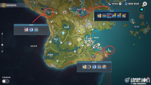 《原神》5.7下半原石大揭秘：抽卡量一览无遗