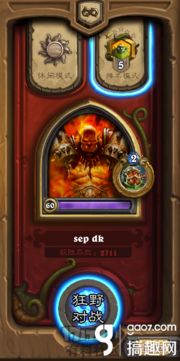 炉石传说融合三红DK卡组攻略:打造无敌红血DK! 炉石传说融合三红DK卡组攻略:打造无敌红血DK!