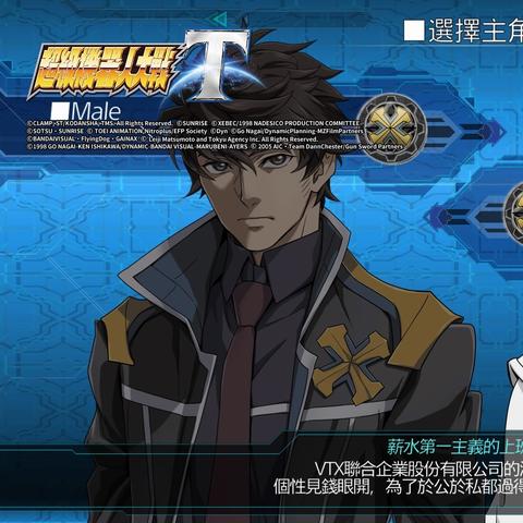 《超机战Y》预购福利大揭秘：版本对比与奖励一览