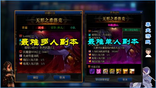 《剑星渡鸦轮椅攻略:轻松翻盘困难模式》 《剑星渡鸦轮椅攻略:轻松翻盘困难模式》