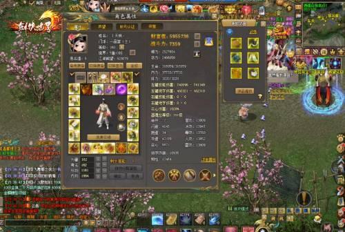 剑侠世界新服预约，百万绑金大放送！黄金麻将等你来抽！