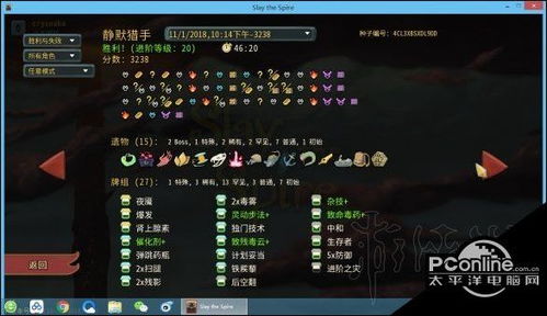 《暗黑4》Boss无敌阶段大升级！揭秘全新优化策略