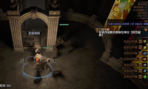 《暗黑4》Boss无敌阶段大升级！揭秘全新优化策略