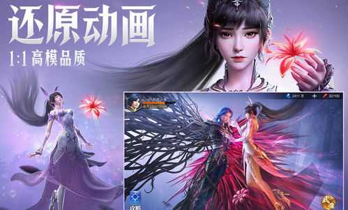 《斗罗大陆猎魂世界2025官方预下载入口速览》