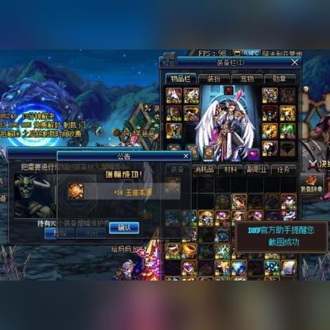 DNF手游剑魂狂战士大加强！搬砖玩家：材料价格暴跌，心碎预警！