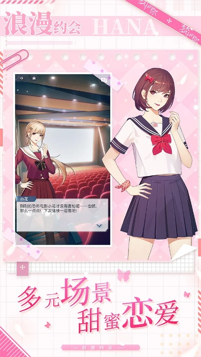 《守爱2》12月回归!TapTap独家首发,勇闯爱情冒险之旅 《守爱2》12月回归!TapTap独家首发,勇闯爱情冒险之旅