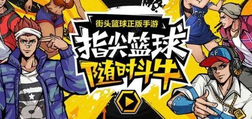 《2025版晴空之下：独家配队攻略，轻松上分！》