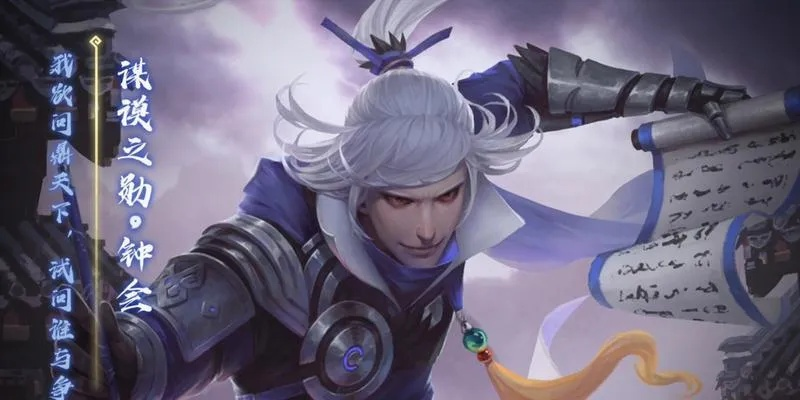 《三国杀新神将钟会降临!一将成名2025创玩节狂欢开启》 《三国杀新神将钟会降临!一将成名2025创玩节狂欢开启》