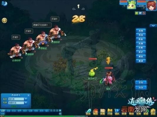 《逍遥情缘》帮派赚钱攻略:实战揭秘,跑商致富之道 《逍遥情缘》帮派赚钱攻略:实战揭秘,跑商致富之道