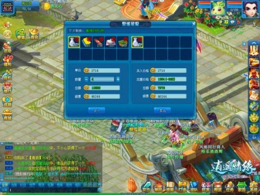 《逍遥情缘》帮派赚钱攻略:实战揭秘,跑商致富之道 《逍遥情缘》帮派赚钱攻略:实战揭秘,跑商致富之道