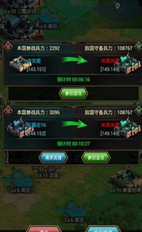 《三国:谋定天下》S9结算揭晓,26号开服倒计时!屯屯鼠集结! 《三国:谋定天下》S9结算揭晓,26号开服倒计时!屯屯鼠集结!